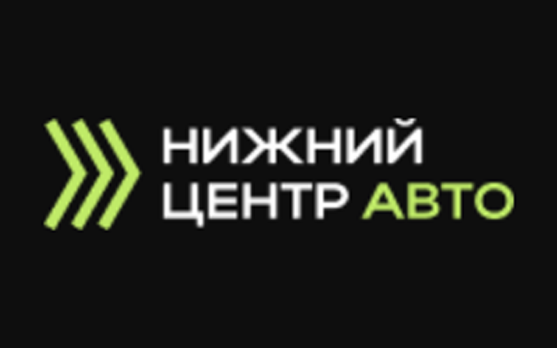 Нижний Центр Авто